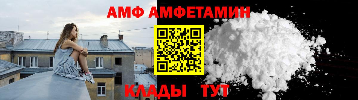 МЕФ  Вход с VPN  Каннабис  ГАШИШ  Мефедрон кристаллы  MDMA  Лениногорск  ГАШ  Метамфетамин 