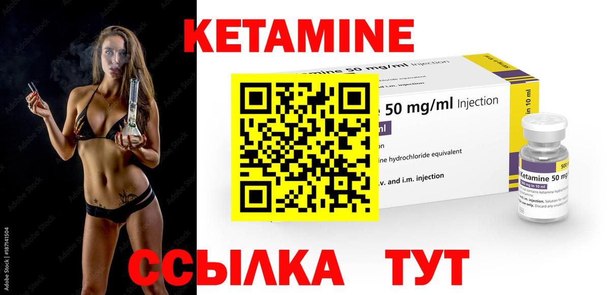Лениногорск  kraken   Вход с VPN  Кетамин ketamine 