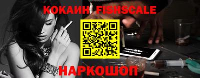 кокаин колумбия Будённовск