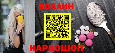 кокаин колумбия Будённовск