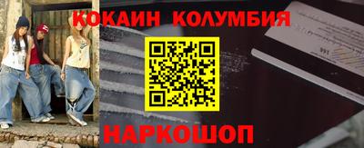 spice Кулебаки