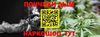 гашишное масло Бузулук