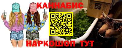 гашишное масло Бузулук