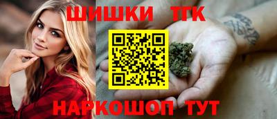 гашишное масло Бузулук