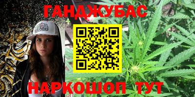 кокаин колумбия Бугуруслан