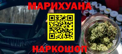 гашишное масло Бузулук