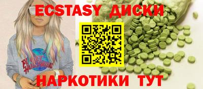 кокаин колумбия Будённовск