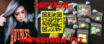 гашишное масло Бузулук
