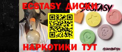 гашишное масло Бузулук