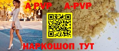 гашишное масло Бузулук