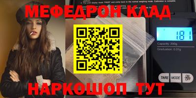 кокаин колумбия Бугуруслан