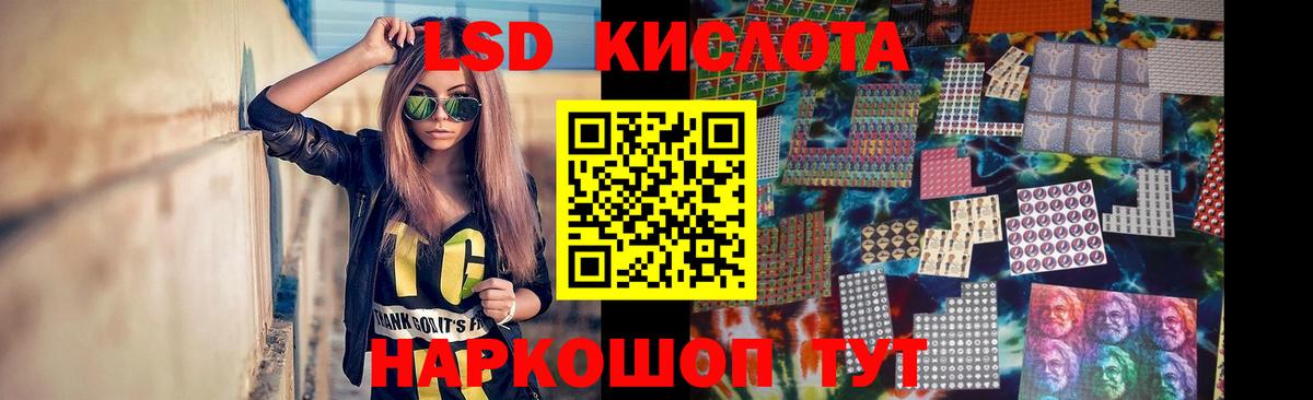 Лениногорск  Лсд 25 экстази ecstasy  LSD-25 экстази  ЛСД экстази кислота  Вход с VPN 