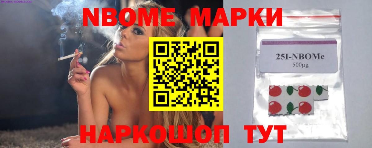 Лсд 25 экстази кислота Лениногорск