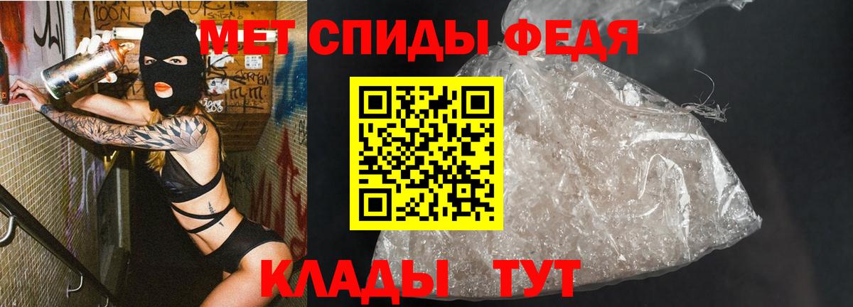 Лениногорск  МЕТАМФЕТАМИН витя  Вход с VPN 
