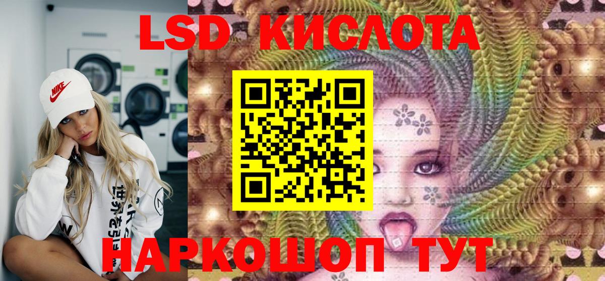 Лениногорск  Марки NBOMe 1,5мг  Марки NBOMe  Вход с VPN 