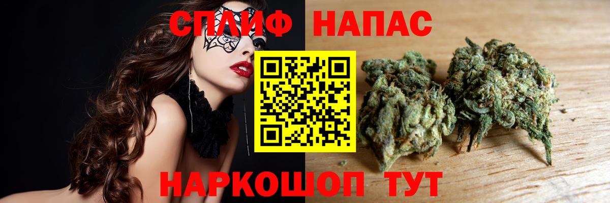 Бошки марихуана THC 21%  Конопля AK-47  Вход с VPN  Лениногорск  Бошки Шишки планчик  Бошки марихуана AK-47 