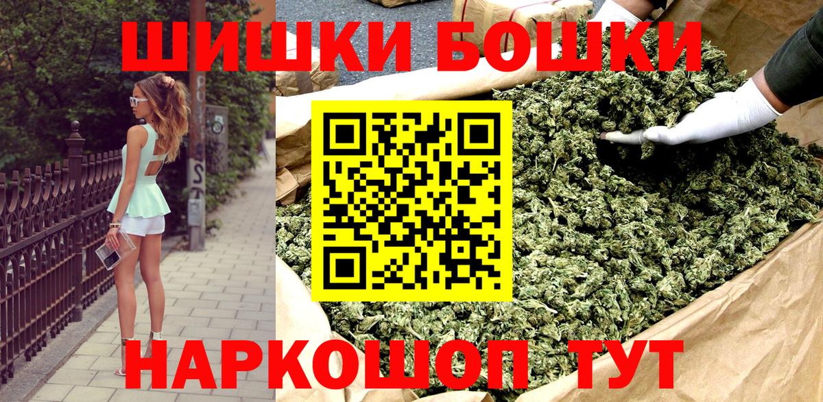 Бошки марихуана гибрид Лениногорск